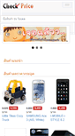 Mobile Screenshot of checkprice.net